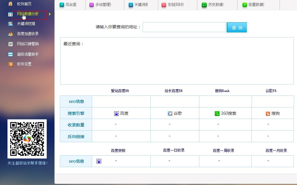 ����(j��)վ�L(zh��ng)�����P(gu��n)�I�~�ھ���Ԕ��(x��)��B