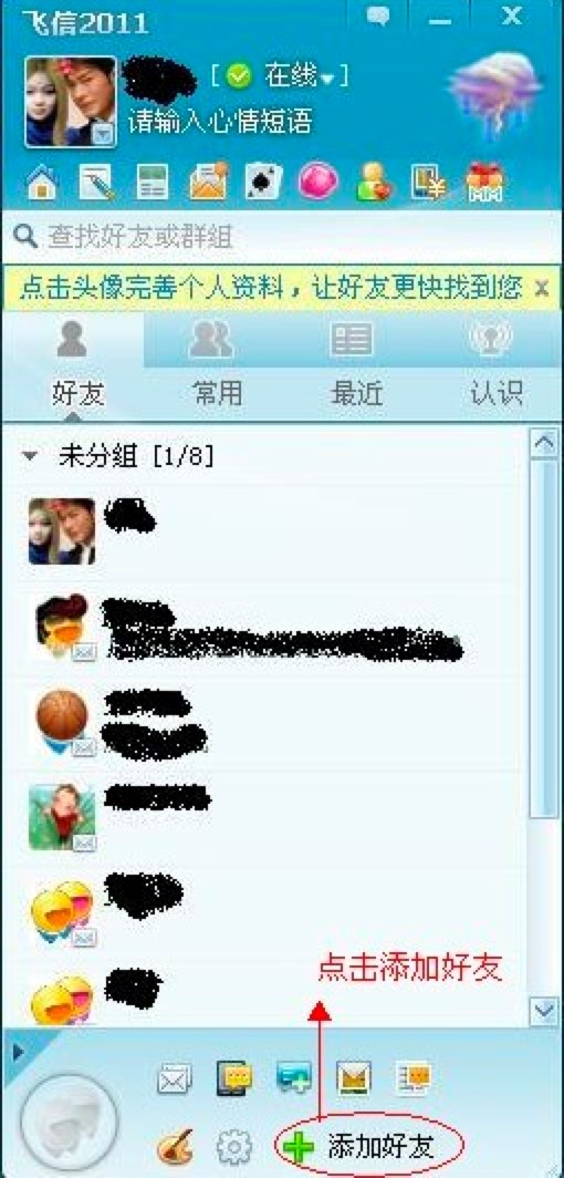 �w�ſ͑��˵Ļ��A(ch��)ʹ�ý̳�