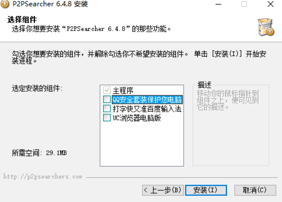 P2PSearcherP2P�N����������Ԕ�����b�̳�