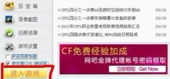 766��ħ��ʹ�÷���