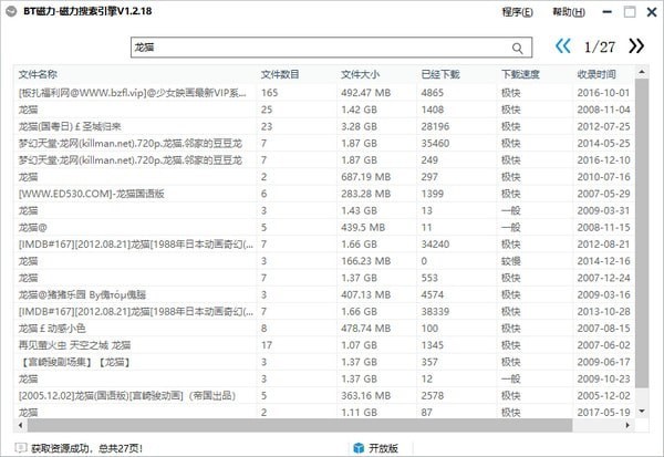 BT������������ʹ�÷���