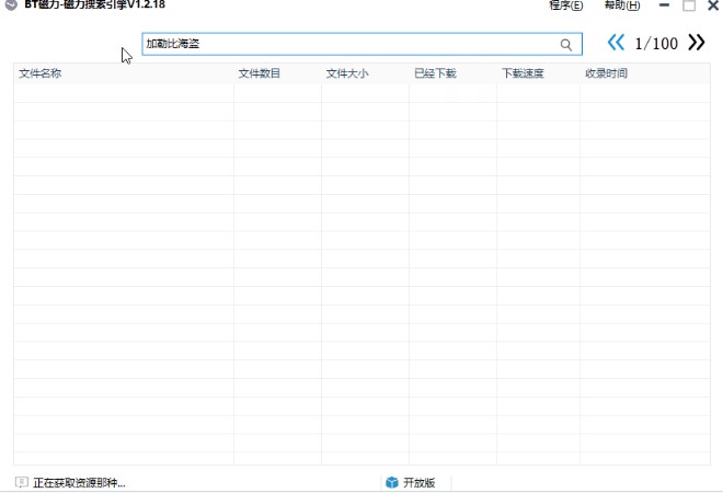 BT������������ʹ�÷���