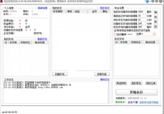 qq�r����칦�ܼ��r����B