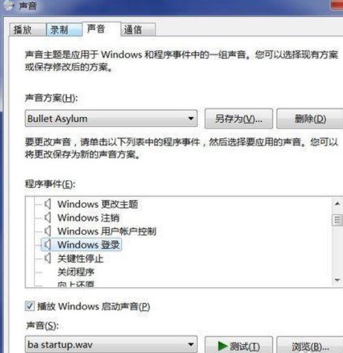 windows�_�C������ȡ������d