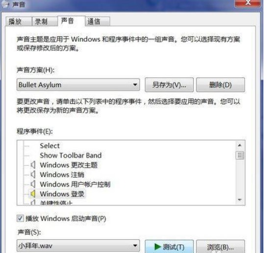 windows�_�C������ȡ������d