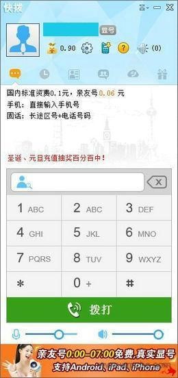 ��ܾW�j�Ԓ���bʹ��