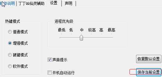 ����QQ���`�o��ʹ���f��