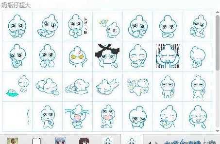 ��ƿ��qq�����ʹ�÷���