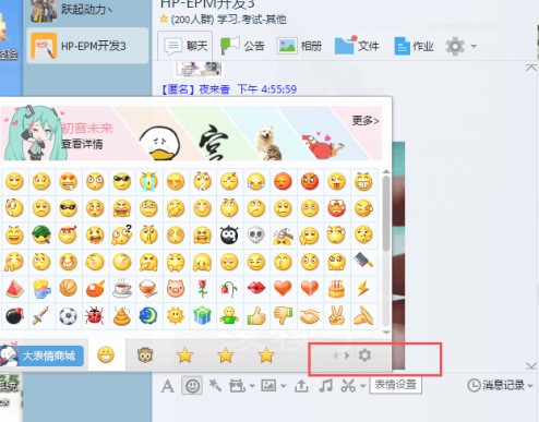 ��ƿ��qq�����ʹ�÷���