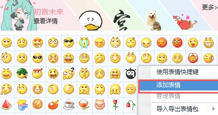 ��ƿ��qq�����ʹ�÷���