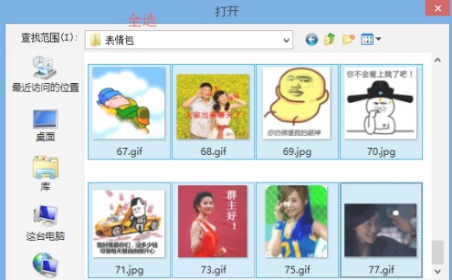 ��ƿ��qq�����ʹ�÷���