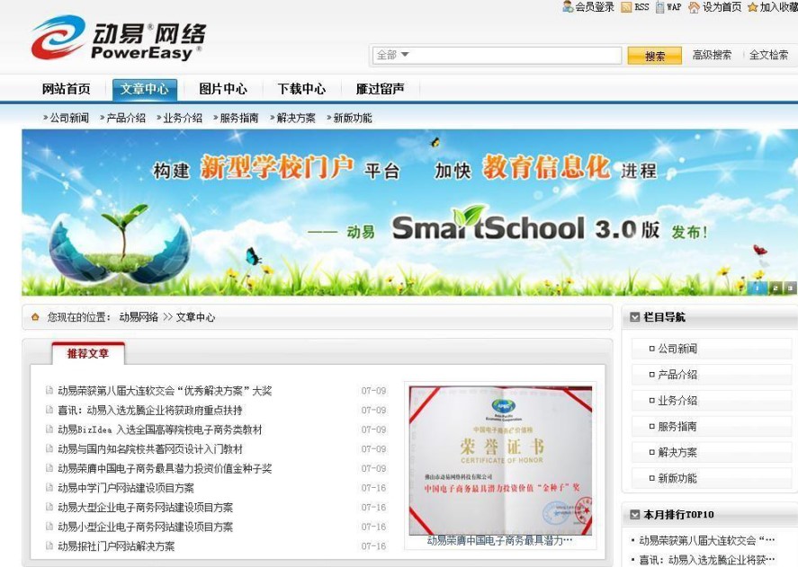 ����SiteFactory���ݹ���ϵ�y���ܽ�B