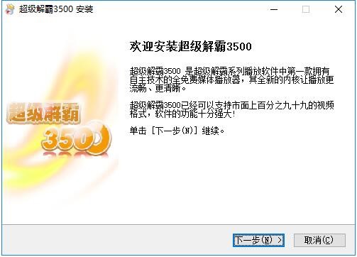 ���ܳ������3500���b����