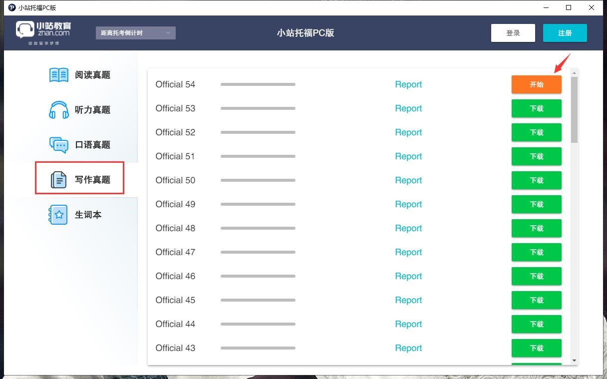 Сվ�и��ٷ��氲�bʹ�ü���