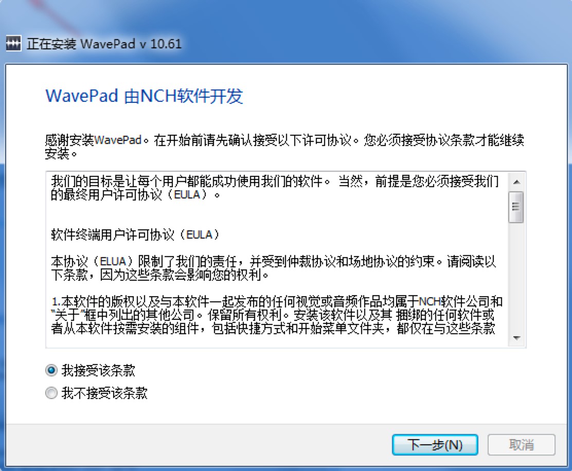 WavePad���I���l��݋ܛ���ĸ��ʹ�ý̳�