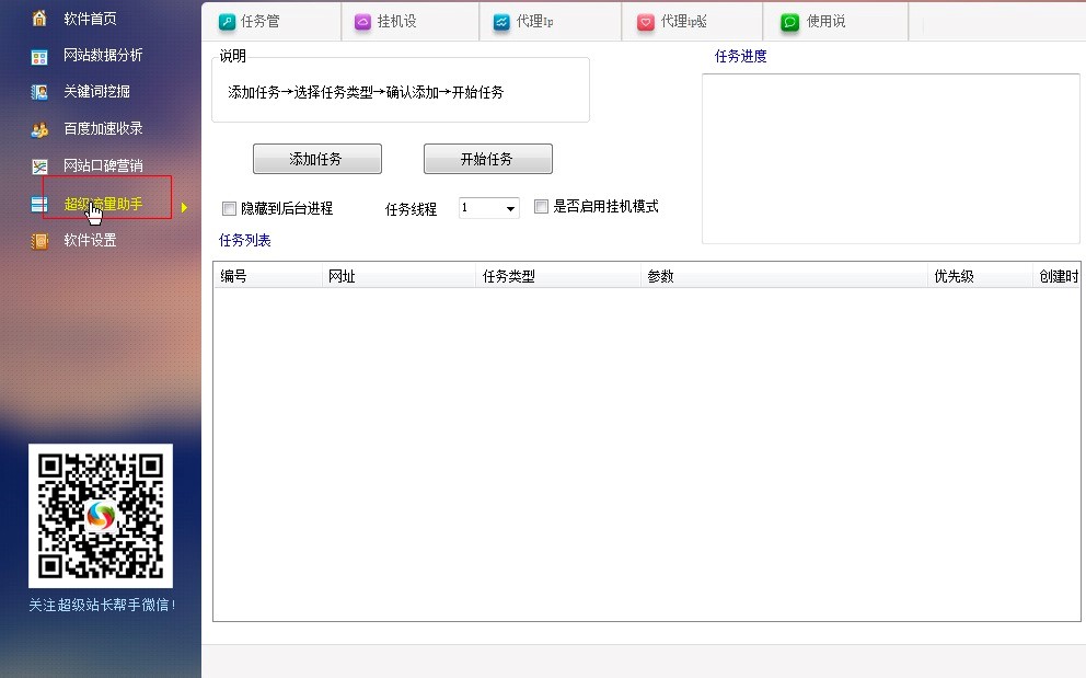 ����վ�L���ֵĸ��(xi��ng)ʹ��ע�����(xi��ng)