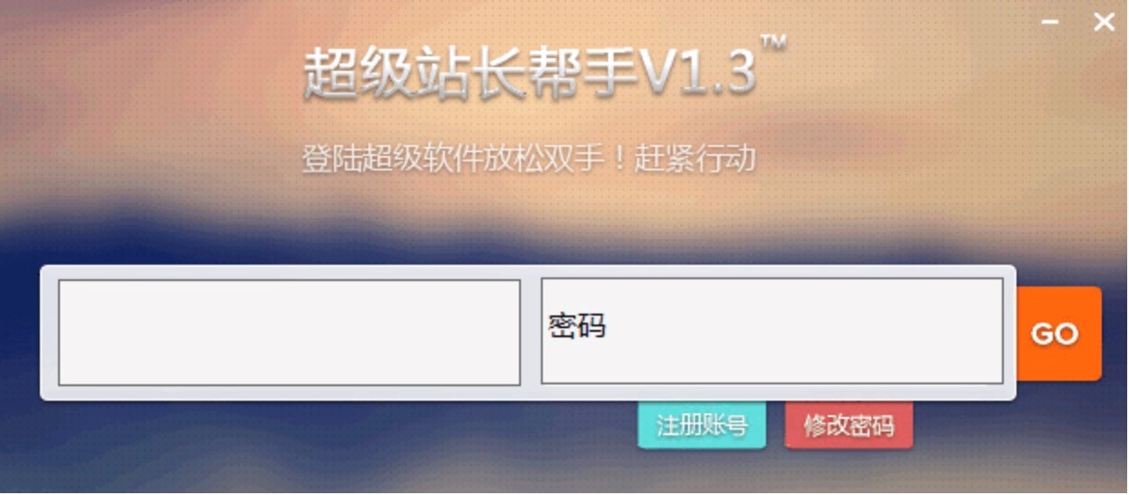 ����վ�L���ֵĸ��(xi��ng)ʹ��ע�����(xi��ng)