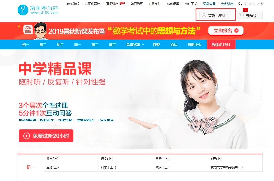 �������n��ϵ�y(t��ng)-�W(xu��)���˰��b�̳̺�ʹ�÷���