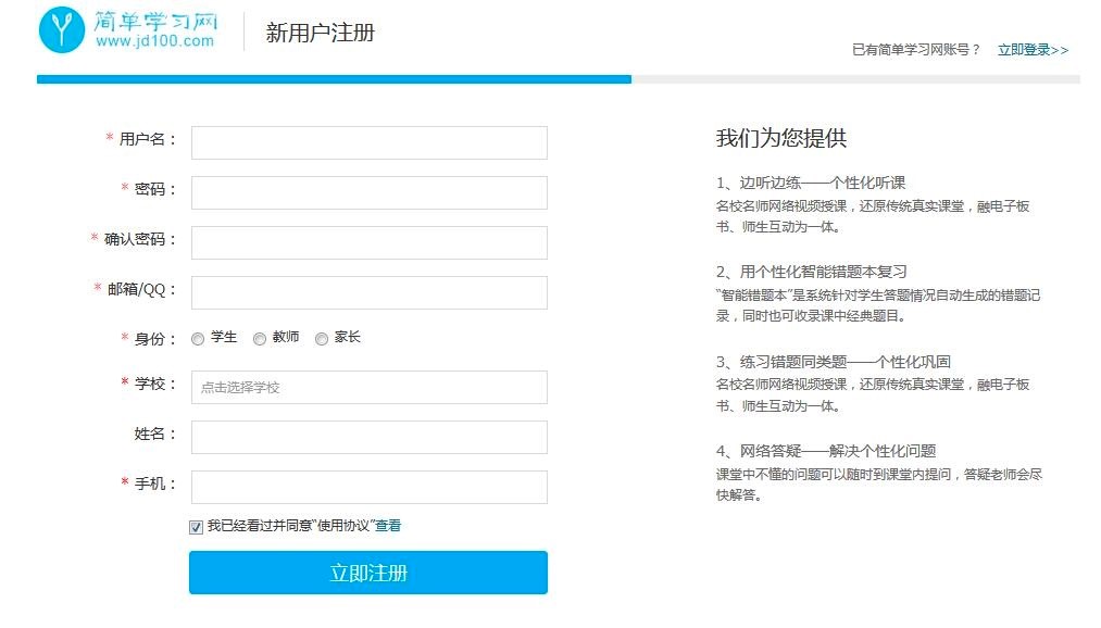 �������n��ϵ�y(t��ng)-�W(xu��)���˰��b�̳̺�ʹ�÷���