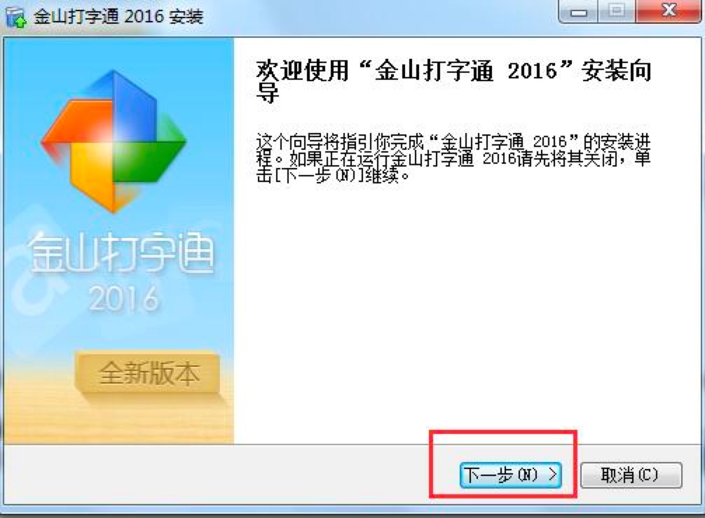 ��ɽ����ͨ-���I(y��)�Ĵ���ܛ��������ɫ�����b�̳�