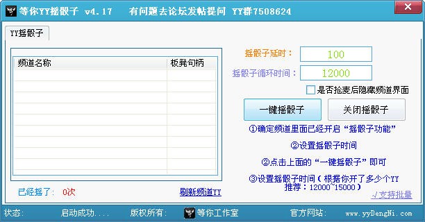 YY�u��������ʹ���f��
