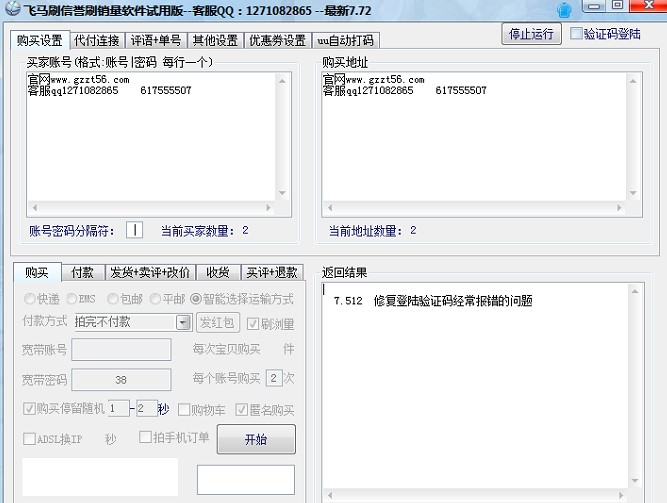 �w�Rˢ���uˢ�N��ܛ���������c��B