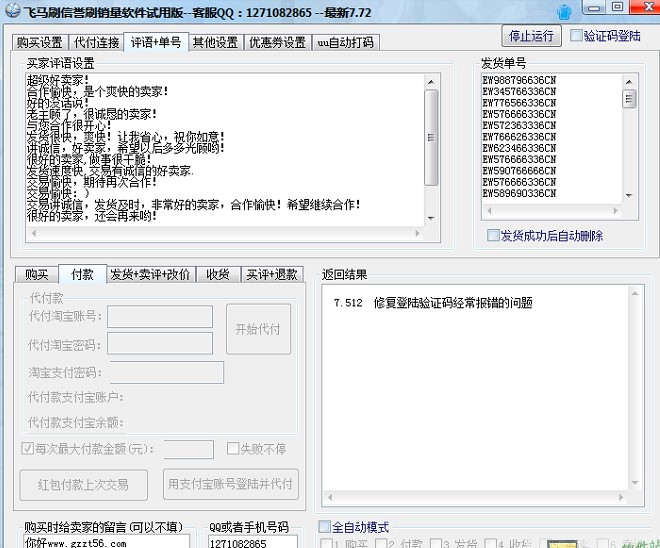 �w�Rˢ���uˢ�N��ܛ���������c��B