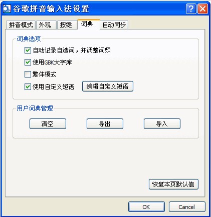 �ȸ�ƴ��ݔ�뷨�Զ��x���Z�Ľ̳�