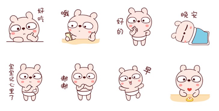 ���Ì����ճ�ƪ�������QQ�����ʹ�÷���