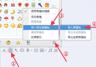 ���Ì����ճ�ƪ�������QQ�����ʹ�÷���