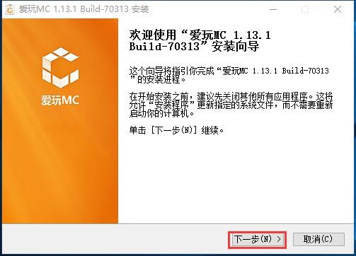 ����MC�ٷ��氲�bʹ�÷���