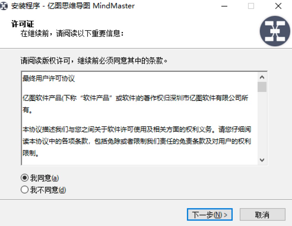 MindMaster���I��˼�S���D�������߰��bԔ���̳�