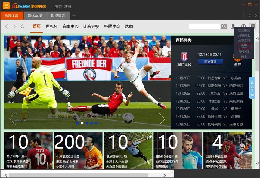 UUSee�W�j�ҕһ��ȫ�µľW�j�ҕܛ��