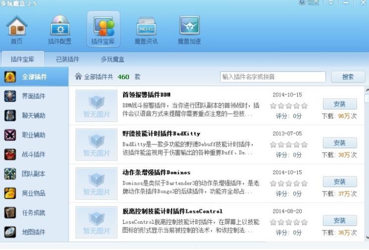 ����ħ��ħ�F���猣(zhu��n)�I(y��)������M(f��i)���d���b�̳�