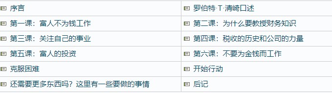 ���ְ֣��F�ְ֣���β�������ؔ������֮·TXT���d