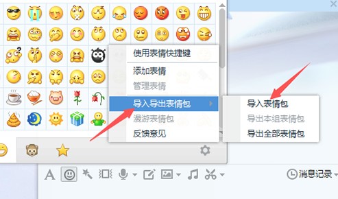 �����qq�����ʹ�÷���