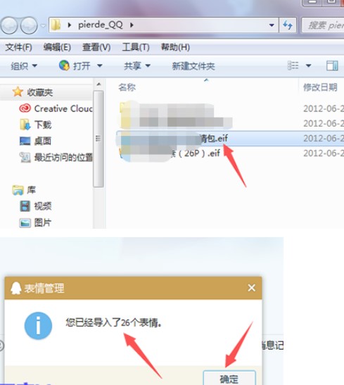 �����qq�����ʹ�÷���