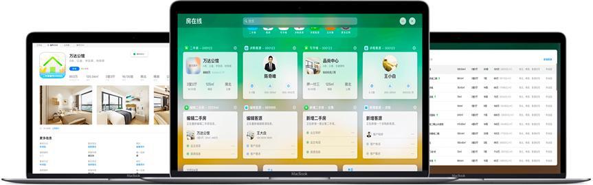 ���ھ�ERP��X�淿�a�н錣�ù���ܛ��