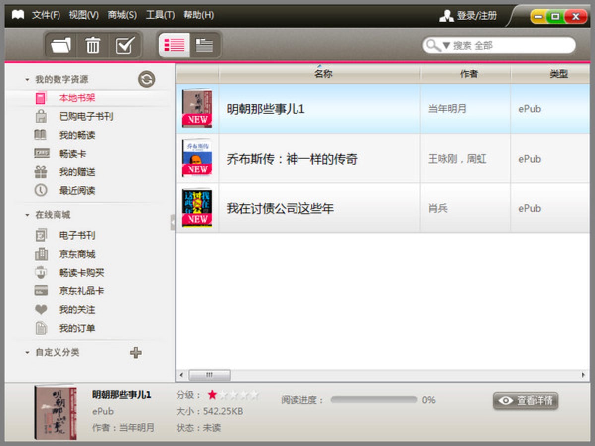 ���|LeBook��x����X�湦����ɫ��B�����b�̳�