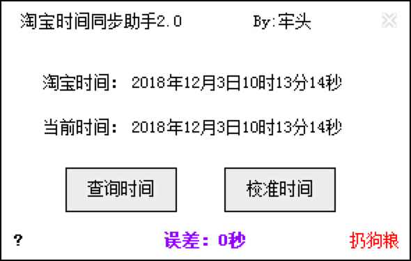 �Ԍ��r�gͬ���������d���ܽ�B��ʹ�ý̳�