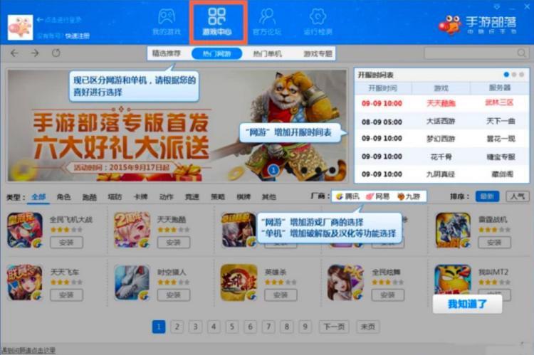 ���β��书�ܽ�B�����b�̳�