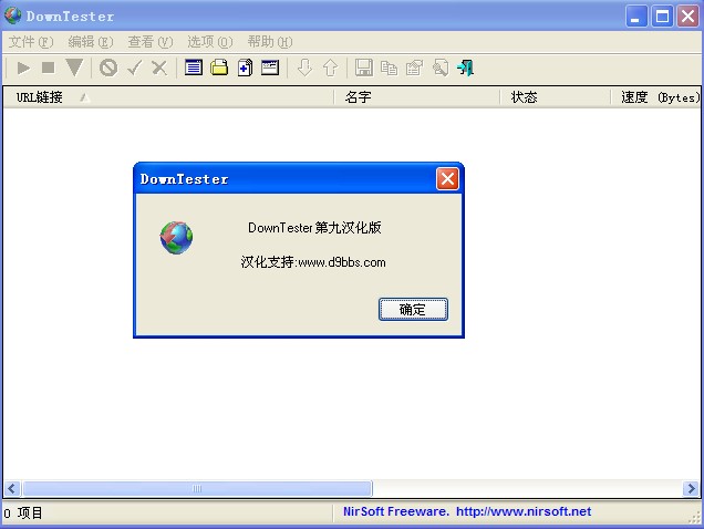 DownTester�W�ٜyԇ���߾Gɫ��ʹ�÷���