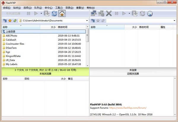 FlashFXP �Gɫ��ʹ�÷���