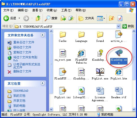 FlashFXP �Gɫ��ʹ�÷���