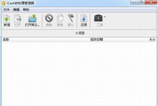 iCash�ٷ��氲�b����