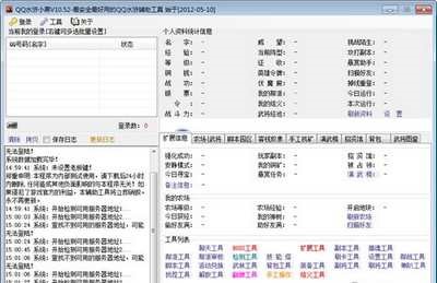 QQˮ�GС���o��������ɫ��B