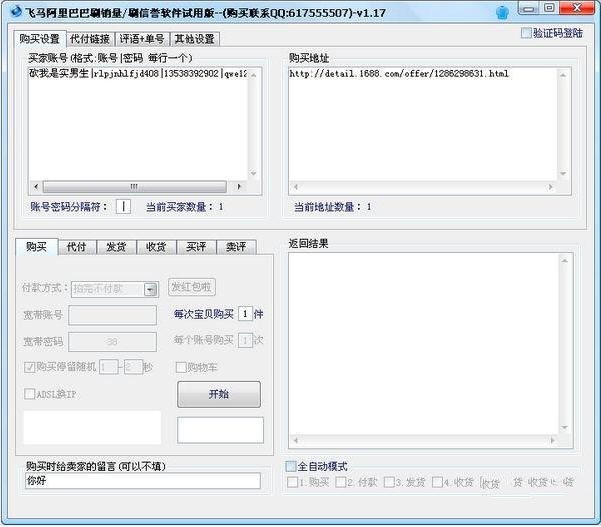 �w�R�Ԍ�ȫ�Ԅ�ˢ���u(y��)ܛ�����ܽ�B