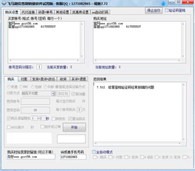 �w�R�Ԍ�ȫ�Ԅ�ˢ���u(y��)ܛ�����ܽ�B