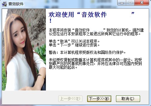 ��Ч���ҹٷ��氲�b