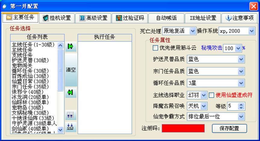 �O�ٷ�������2�o������ʹ�ý̳̼�ע�����
